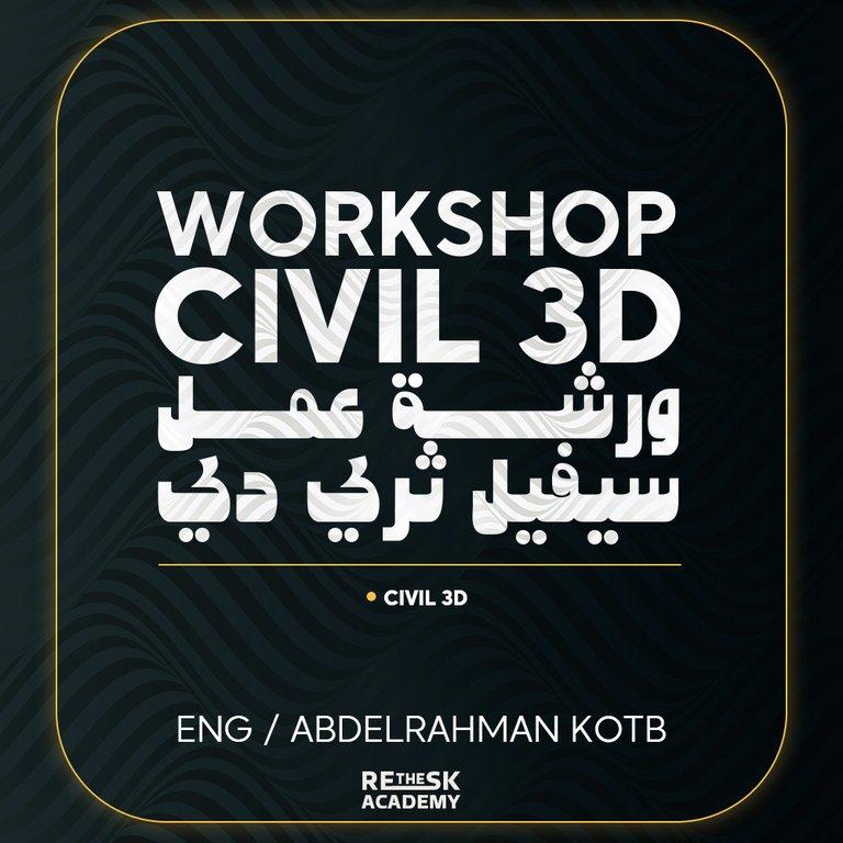 Civil 3D Course
